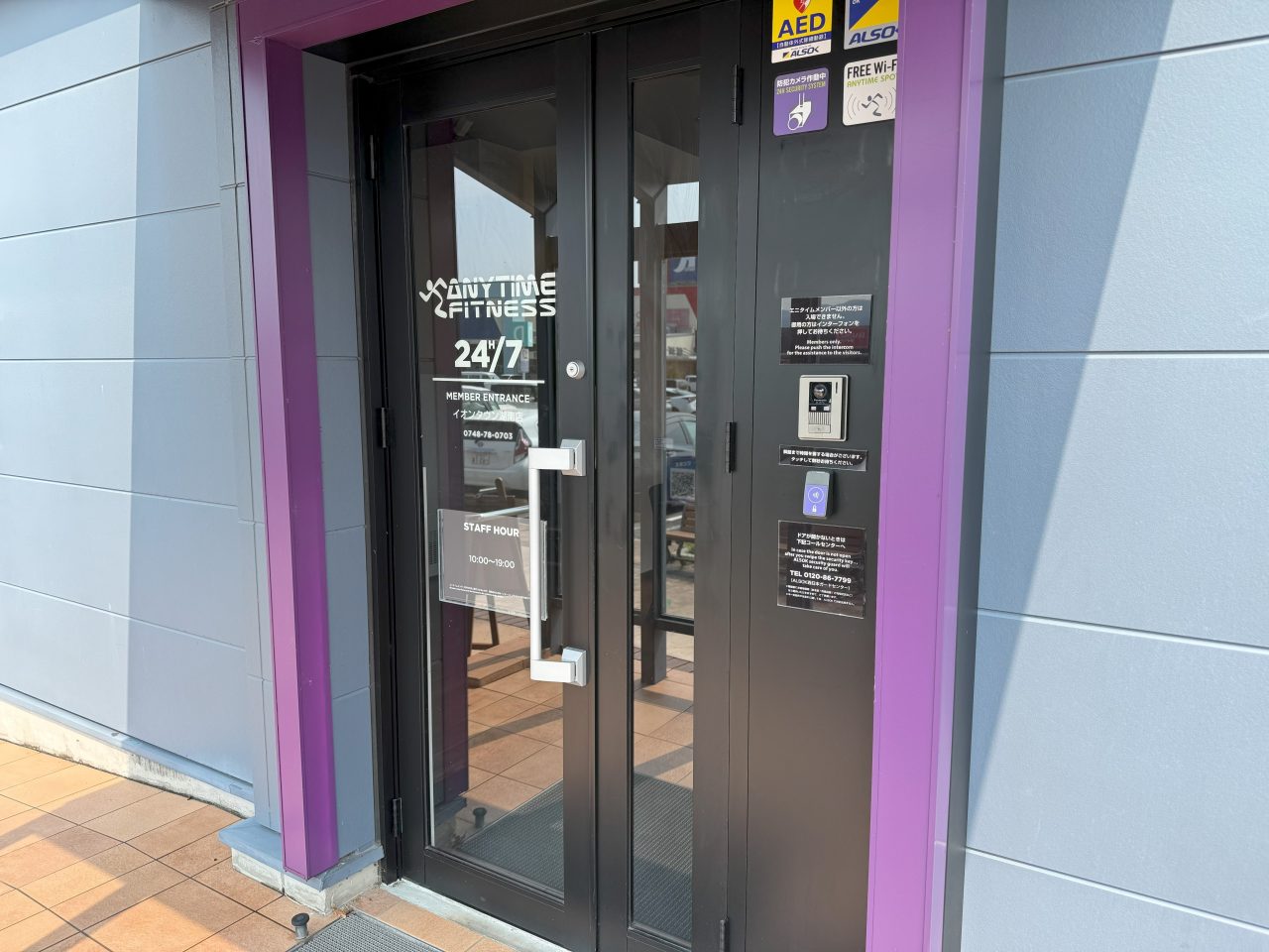 エニタイムフィットネス イオンタウン湖南店：エントランス