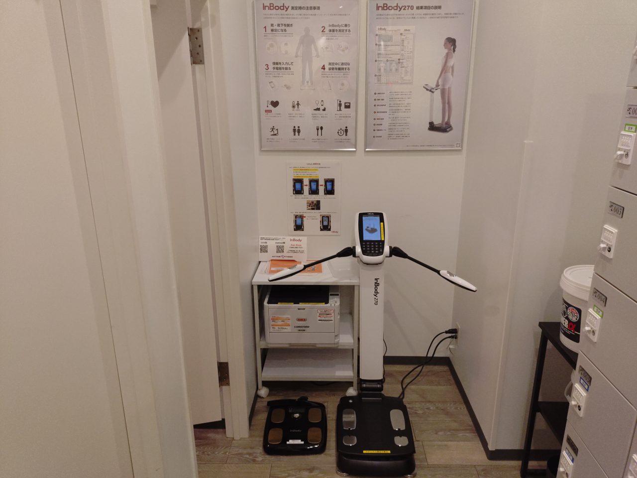 エニタイムフィットネス