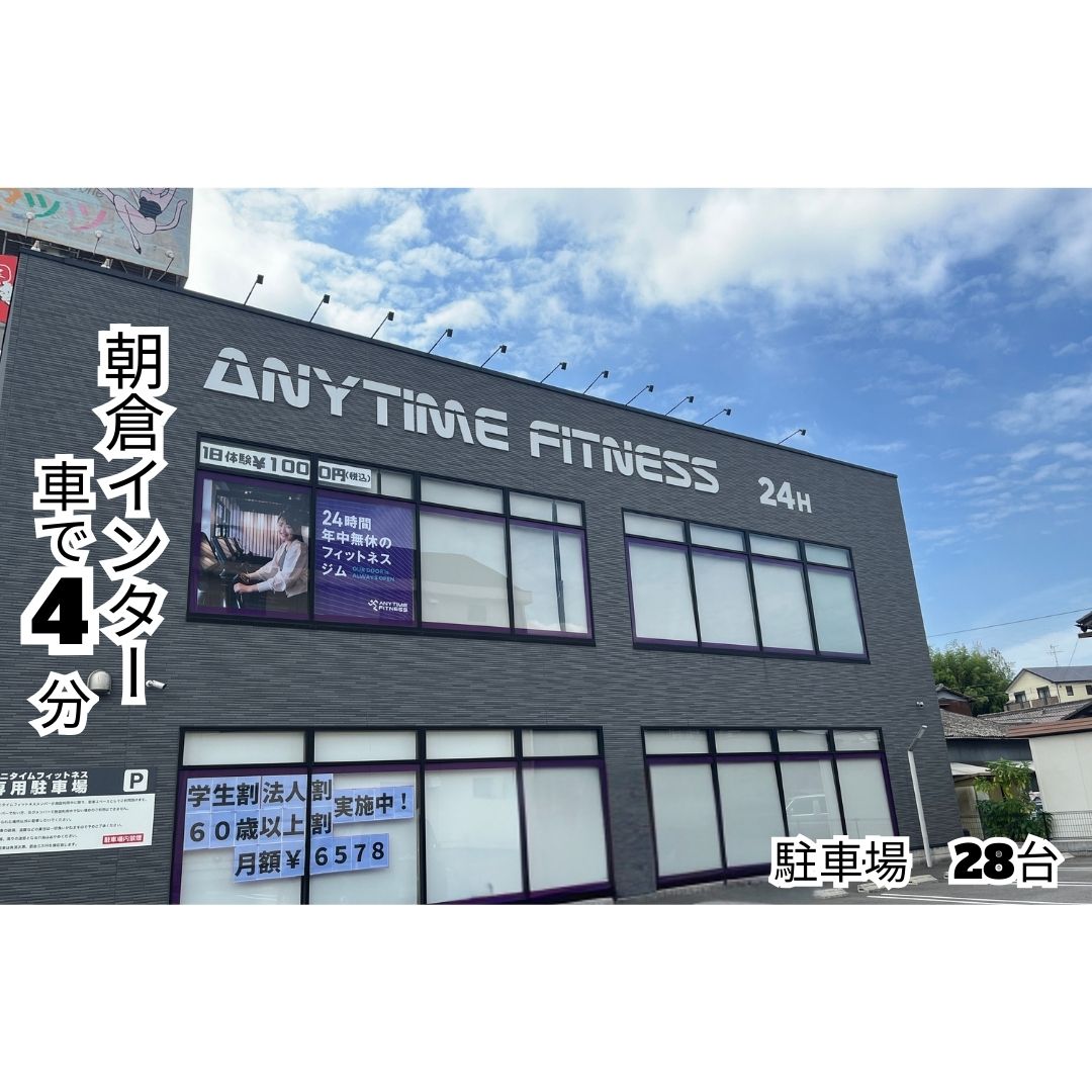 知多店 店舗写真 2