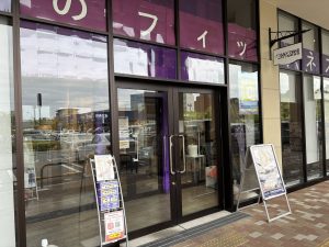 エニタイムフィットネス 木津川梅美台店のアイキャッチ画像