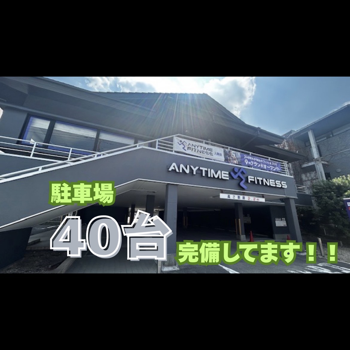 入間店 店舗写真 2