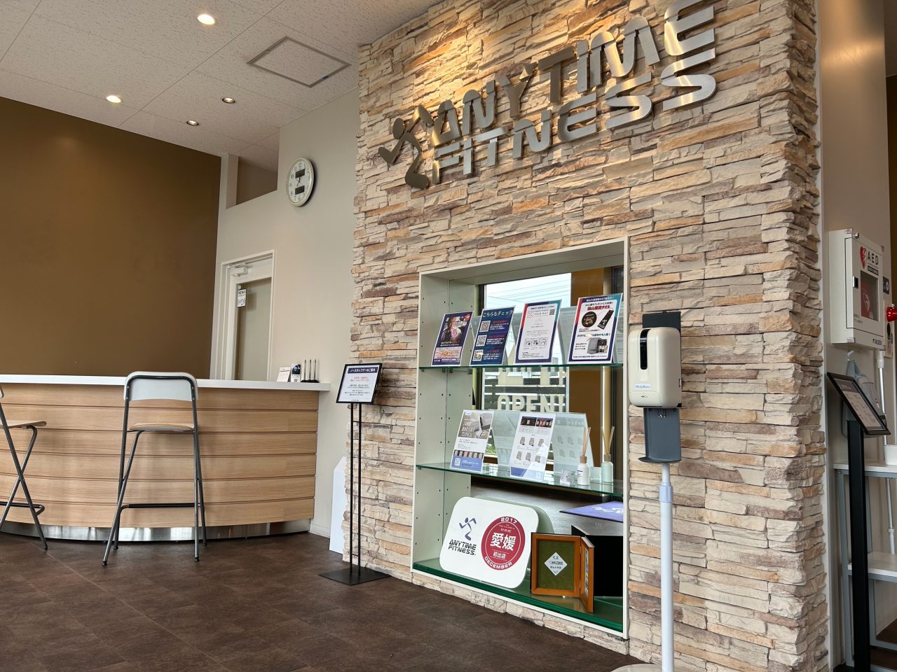 エニタイムフィットネス 松山久米店：エントランス