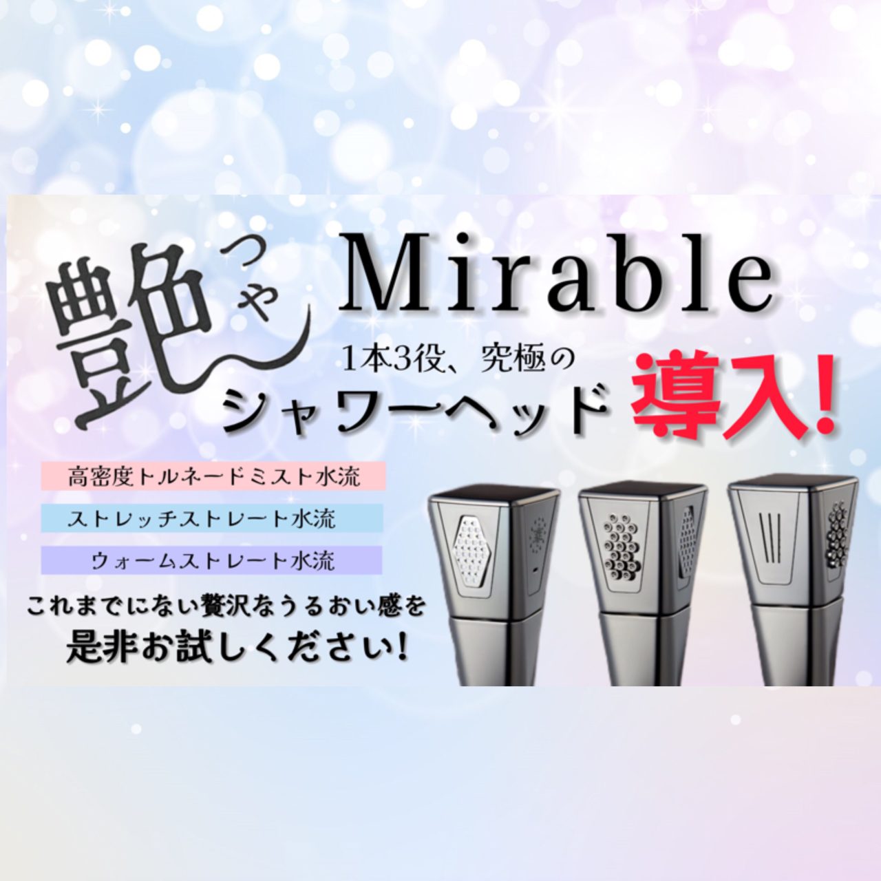 エニタイムフィットネス