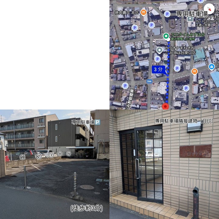 エニタイムフィットネス みずほ台店の店舗写真