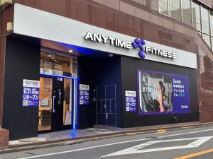 エニタイムフィットネス 西新井店のアイキャッチ画像