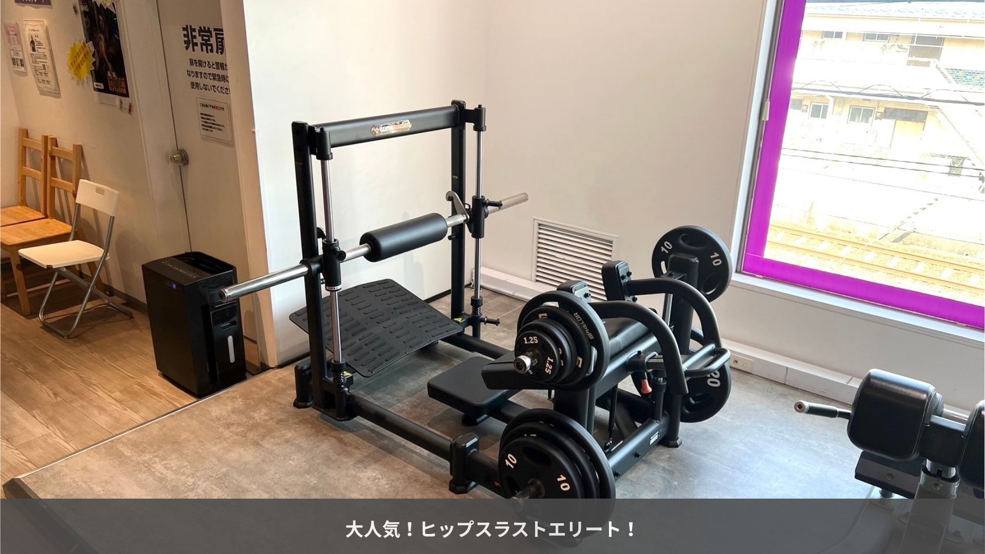 箕面桜店｜24時間営業のフィットネス ジム｜エニタイムフィットネス 