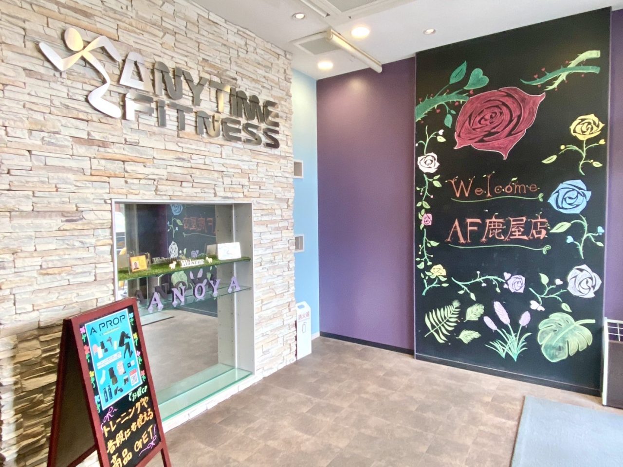 エニタイムフィットネス 鹿屋店:エントランス