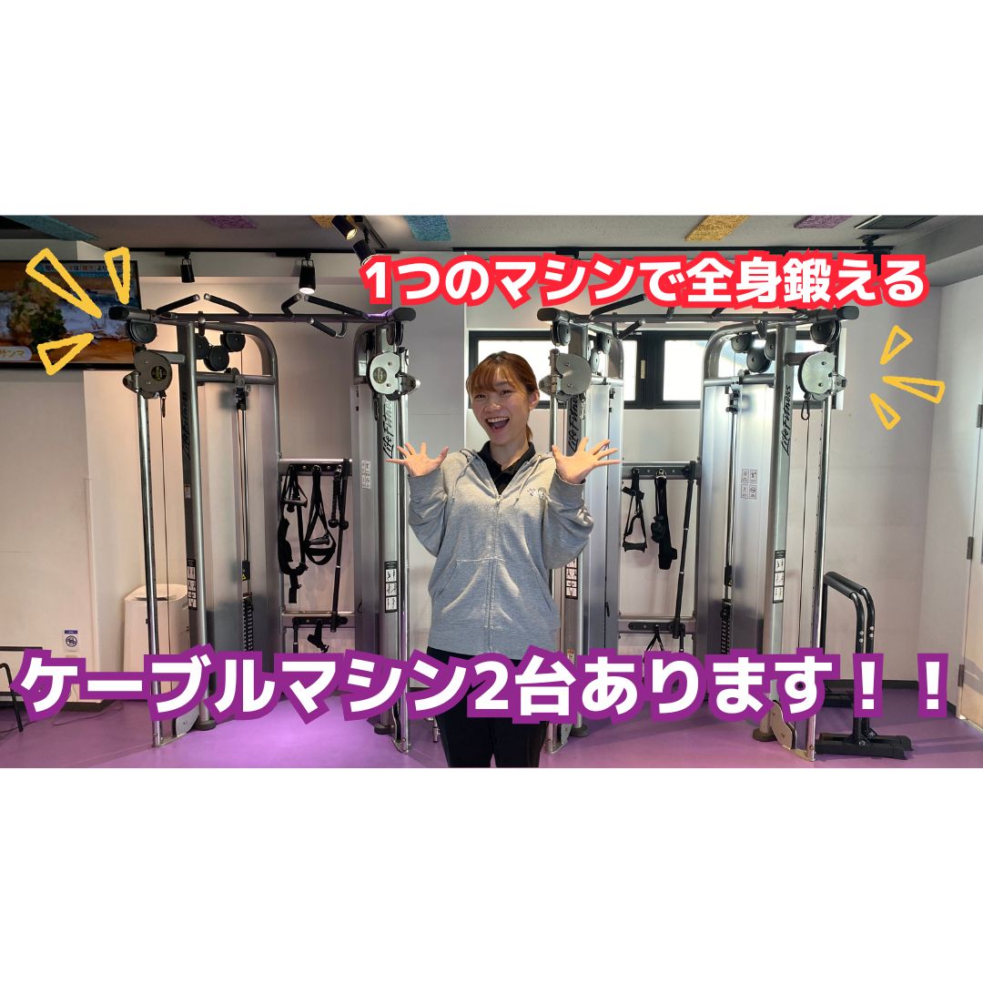 エニタイムフィットネス 東岡崎店の公式店舗写真