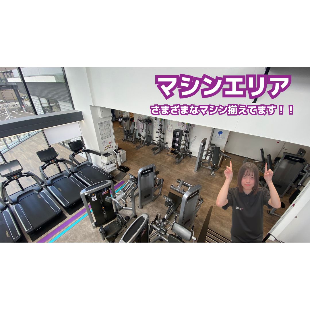 エニタイムフィットネス 東岡崎店の公式店舗写真