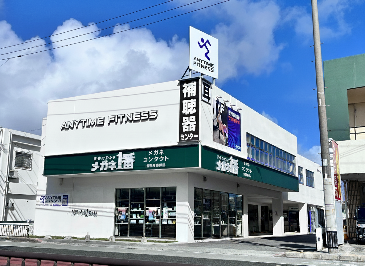 宜野湾愛知店の施設写真