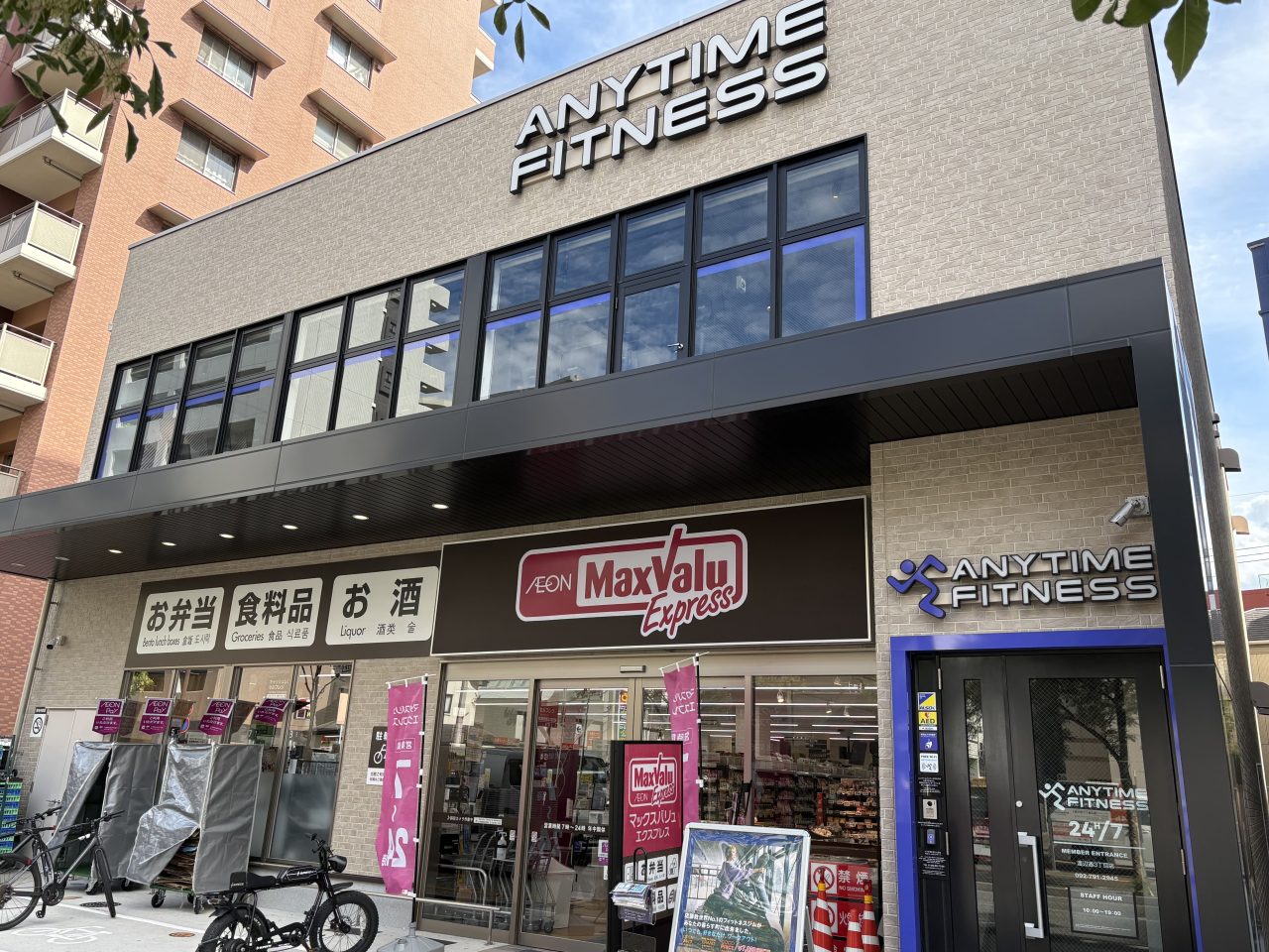 エニタイムフィットネス 渡辺通3丁目店:外観