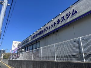 エニタイムフィットネス 古賀花見東店のアイキャッチ画像