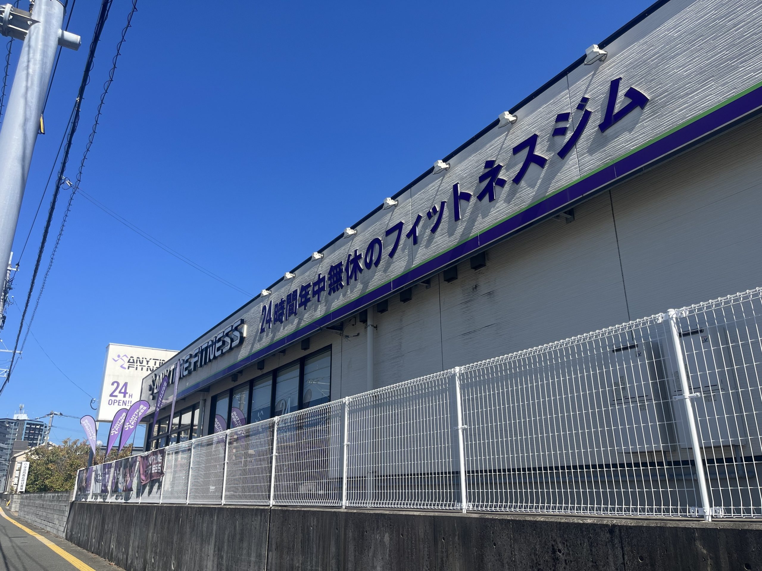 古賀花見東店