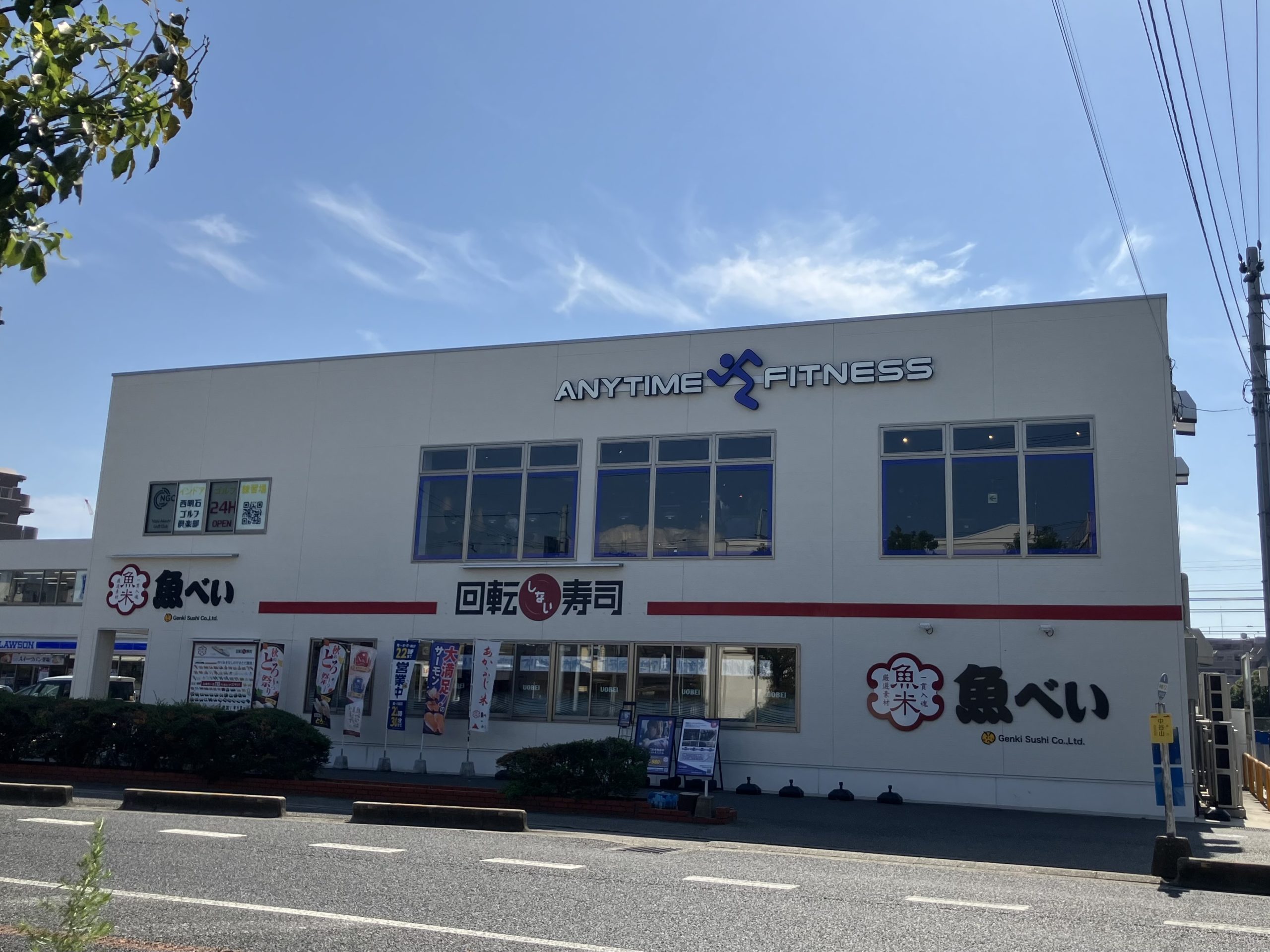 明石藤江店｜24時間営業のフィットネス ジム｜エニタイムフィットネス