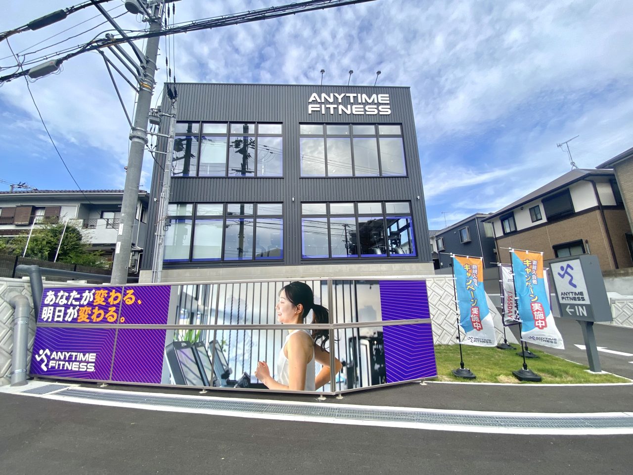 エニタイムフィットネス 明石清水店の店舗写真