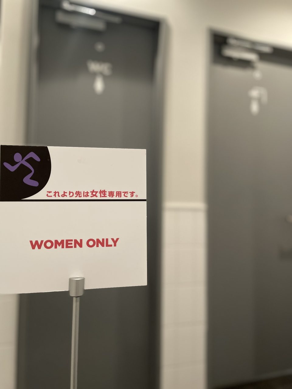 エニタイムフィットネス 調布店:女性専用エリア