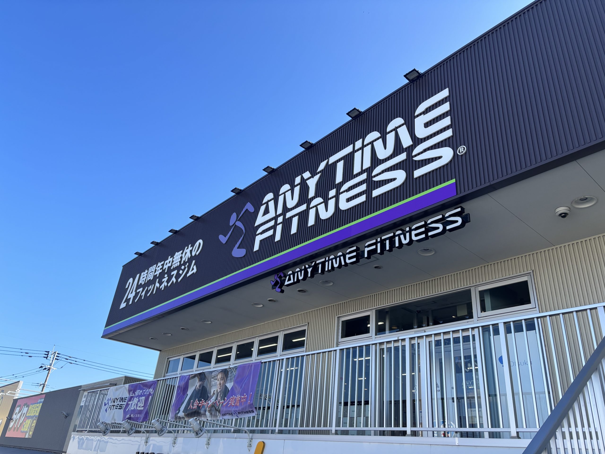 鹿児島卸本町店