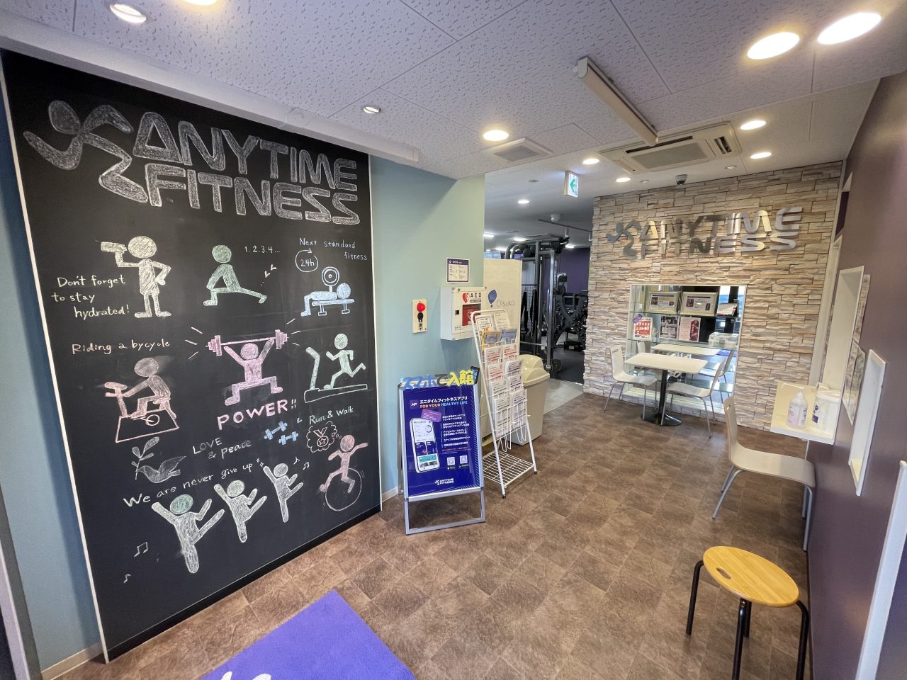 エニタイムフィットネス くりえいと宗像店:エントランス
