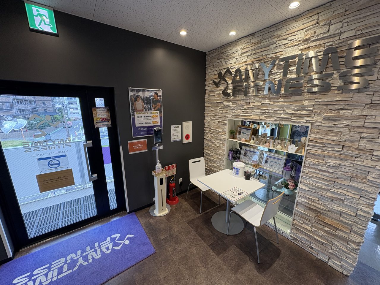 エニタイムフィットネス 太宰府店:ゲストロビー