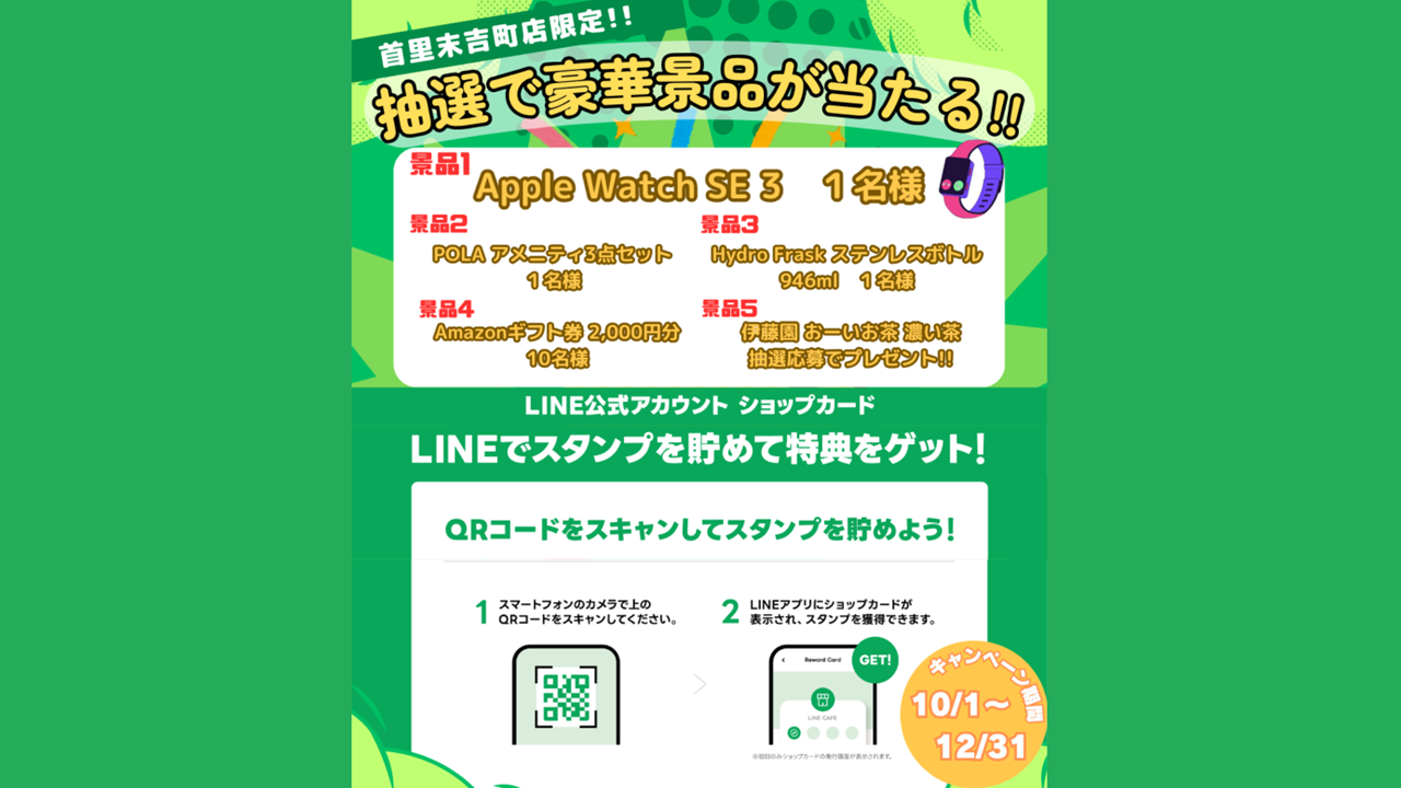 エニタイムフィットネス