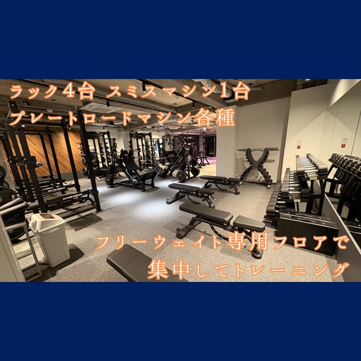 エニタイムフィットネス 大和店の公式店舗写真