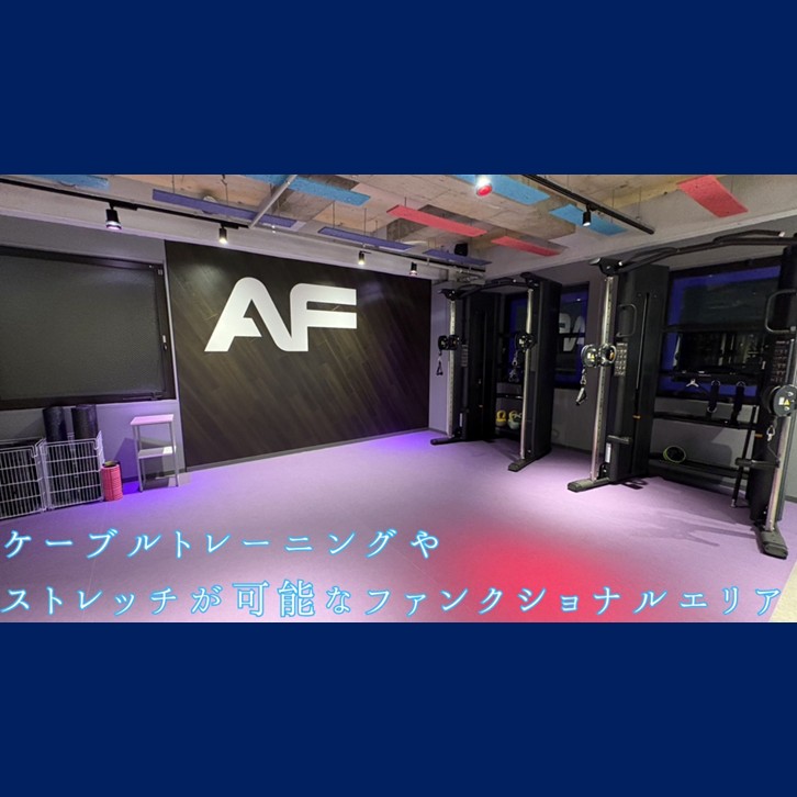 エニタイムフィットネス 大和店の公式店舗写真