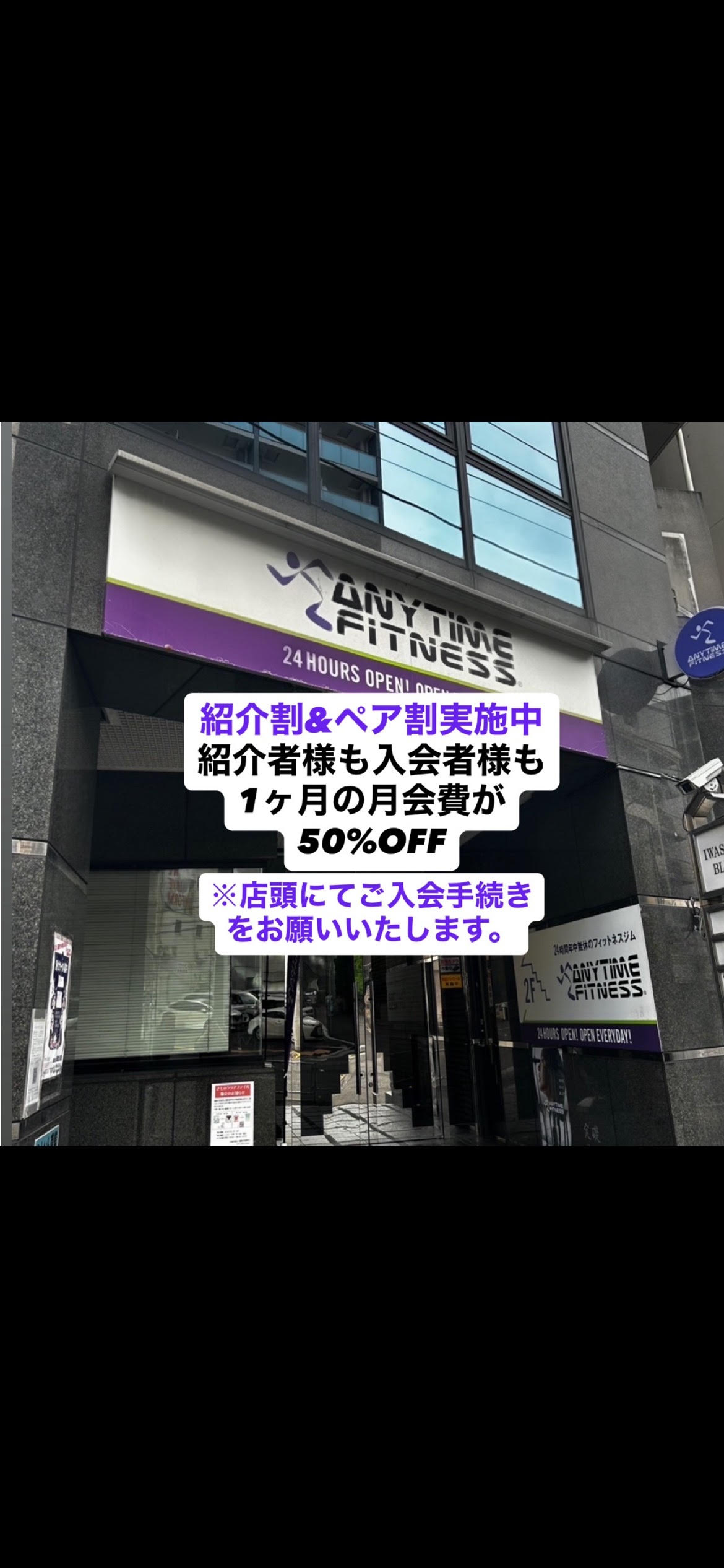 日ノ出町店