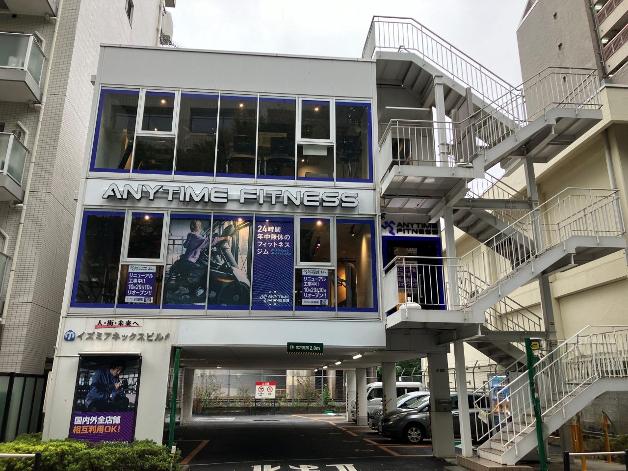 エニタイムフィットネス 荻窪店の店舗写真