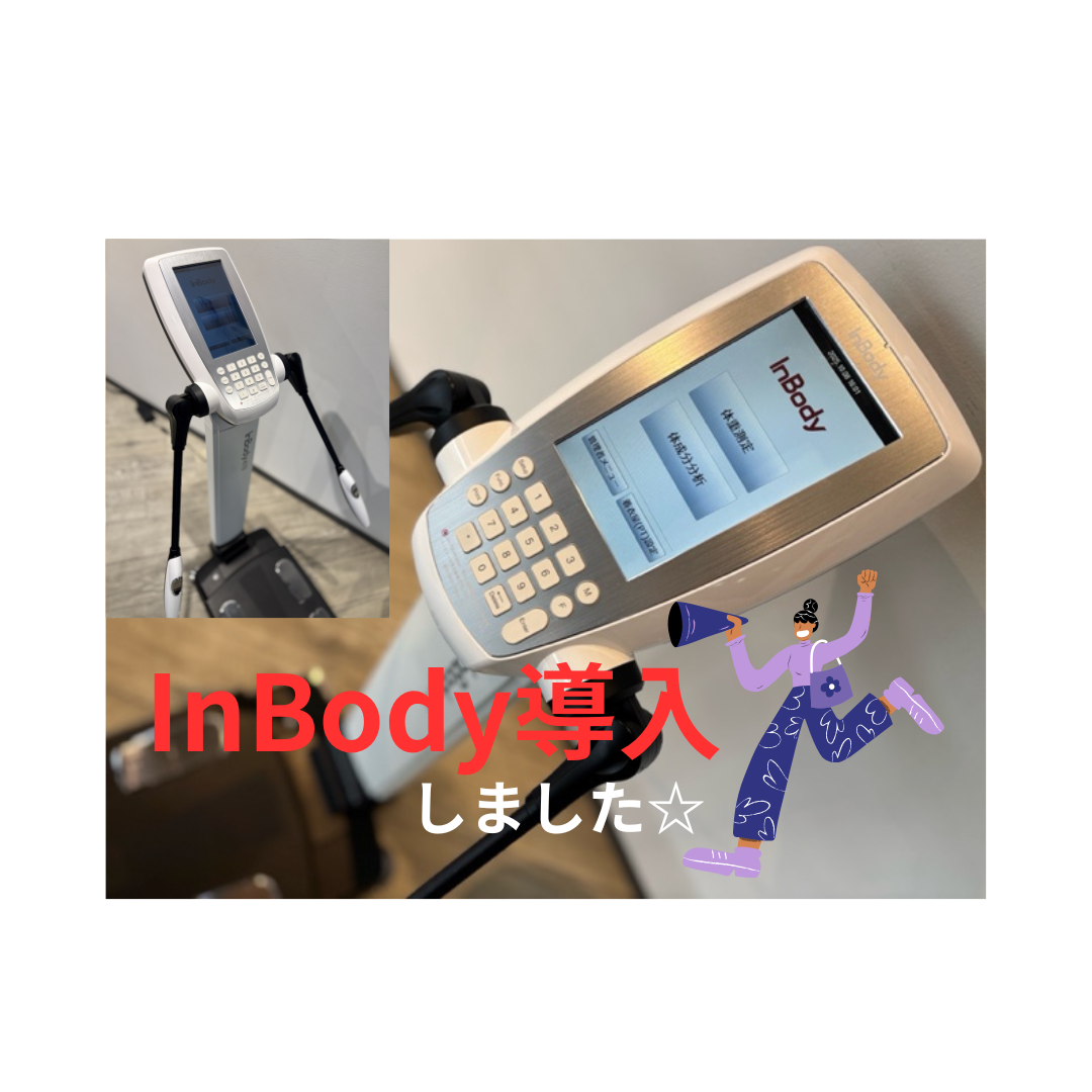 エニタイムフィットネス