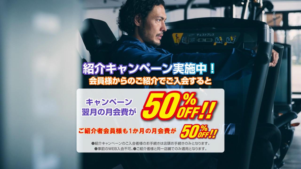 エニタイムフィットネス