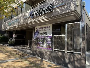 エニタイムフィットネス 茗荷谷店のアイキャッチ画像