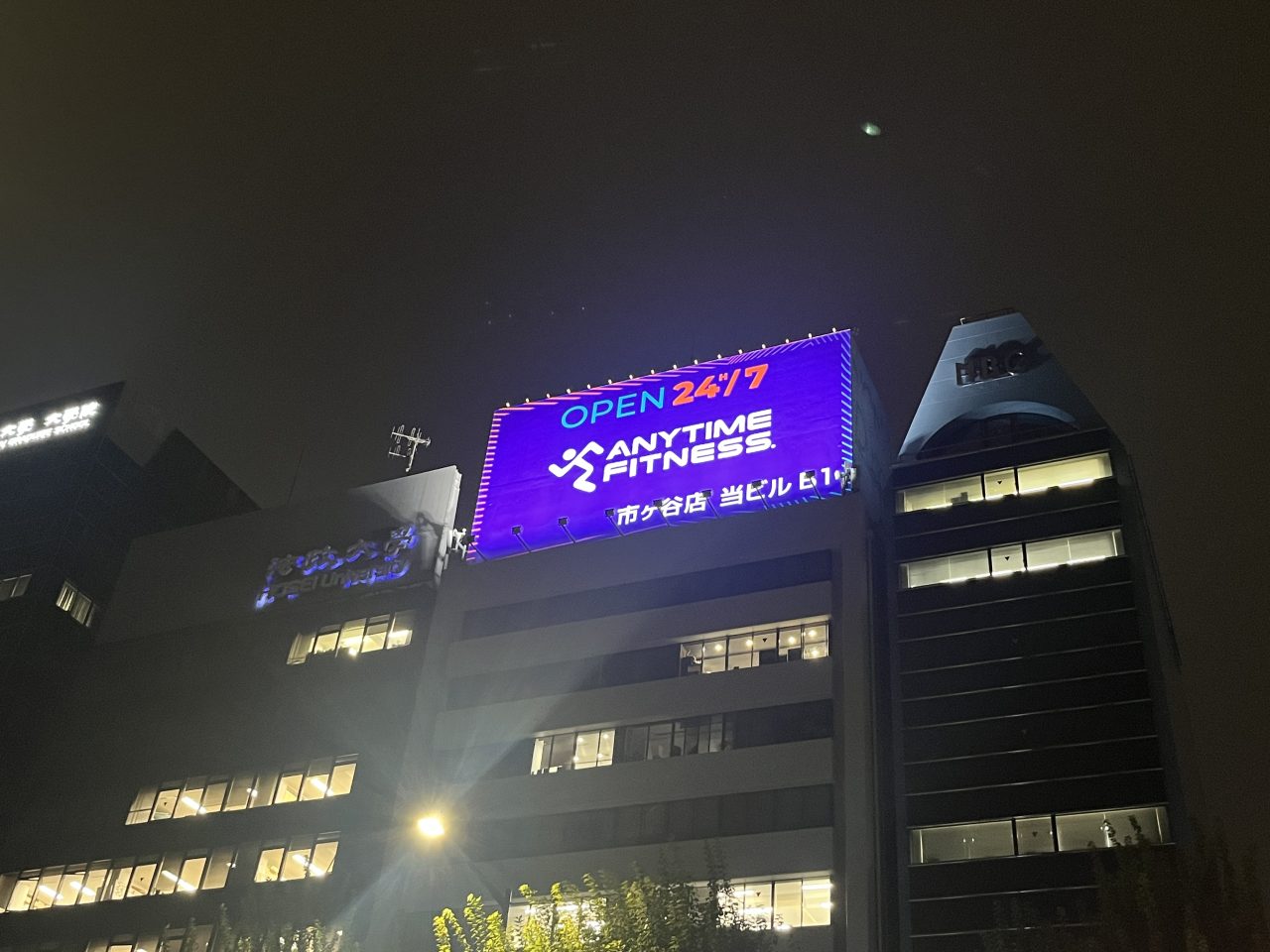 エニタイムフィットネス 市ヶ谷店：外観