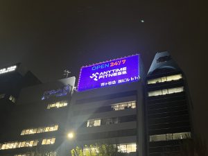 エニタイムフィットネス 市ヶ谷店のアイキャッチ画像