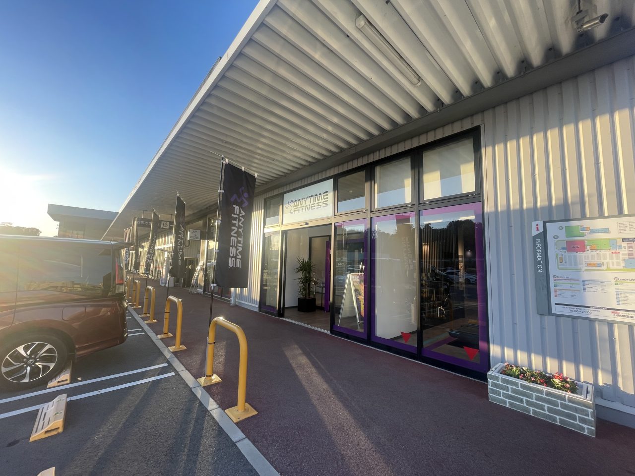 エニタイムフィットネス イオンタウン岡崎美合店：外観