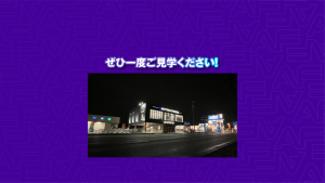 エニタイムフィットネス 高岡京田店のアイキャッチ画像