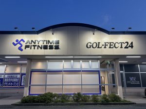 エニタイムフィットネス 平塚東真土店のアイキャッチ画像