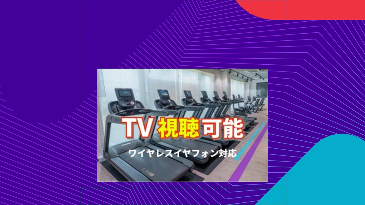 エニタイムフィットネス 京都下鳥羽店:充実の有酸素マシン!