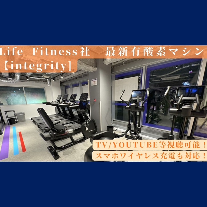 エニタイムフィットネス 武蔵浦和店の公式店舗写真