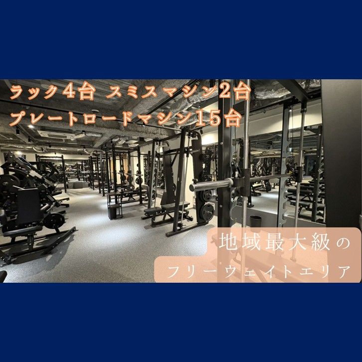 エニタイムフィットネス 武蔵浦和店の公式店舗写真