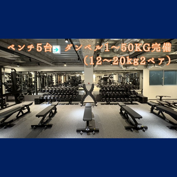 エニタイムフィットネス 武蔵浦和店の公式店舗写真