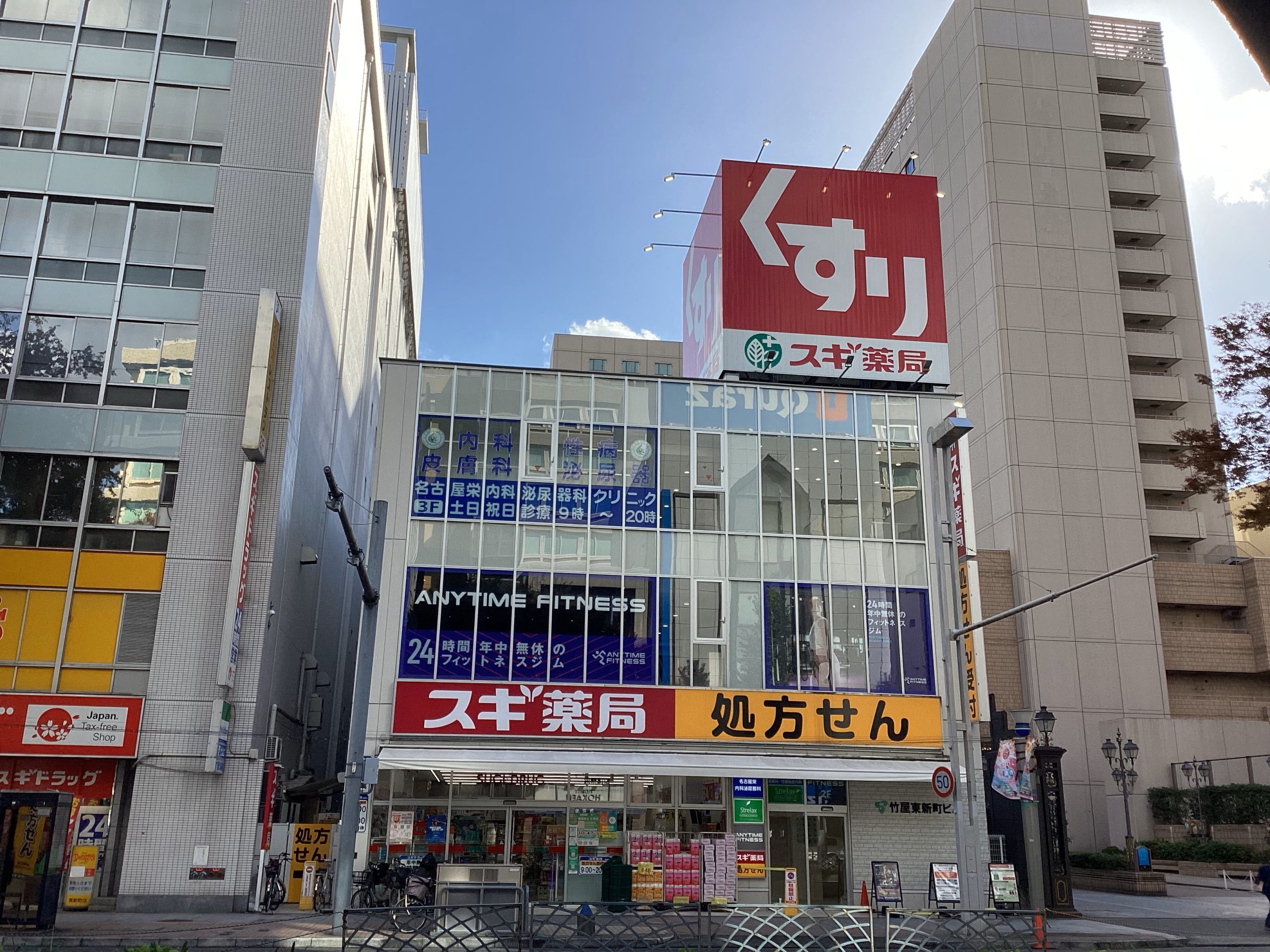 名古屋栄店