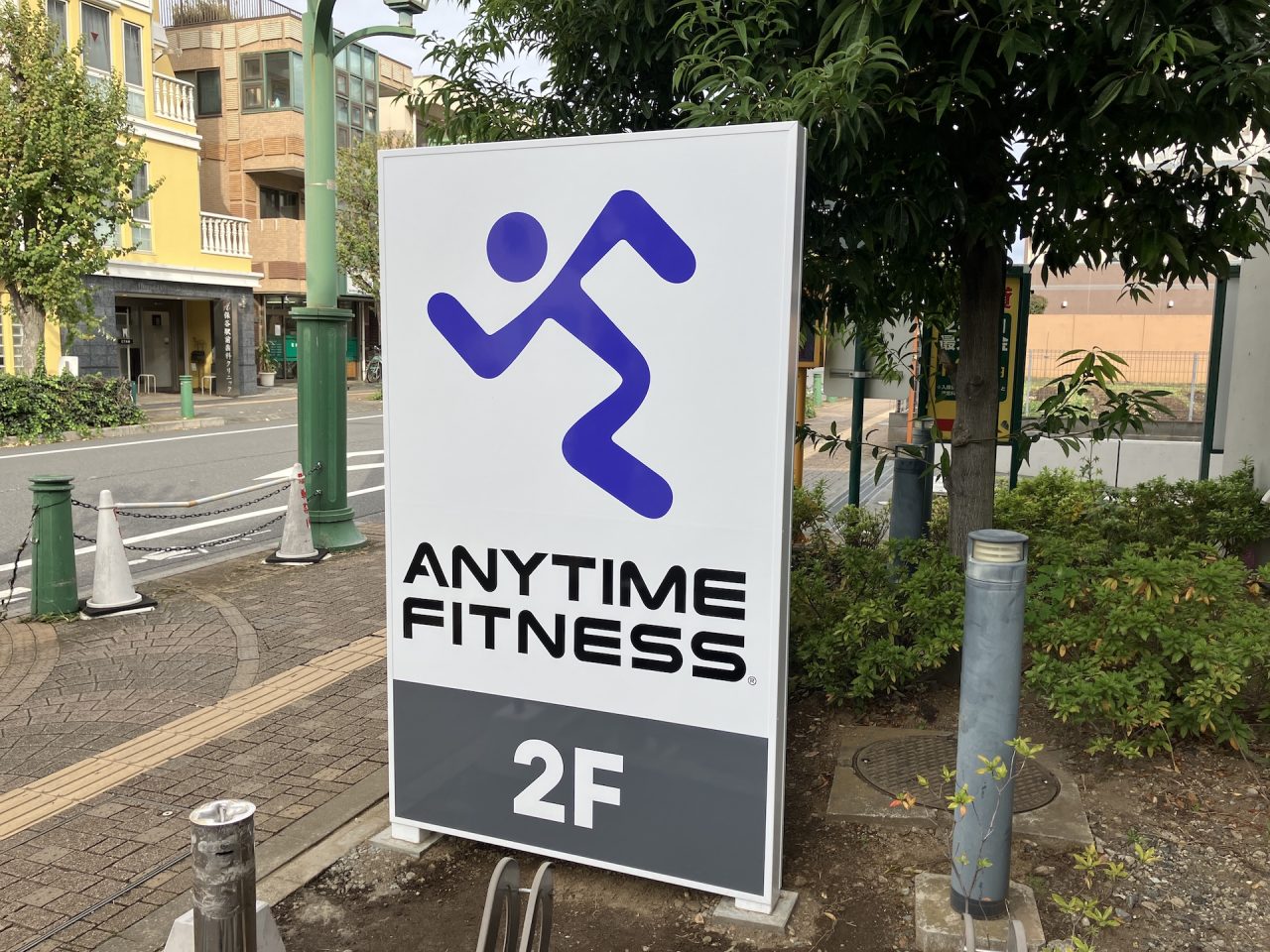 エニタイムフィットネス 保谷店の公式店舗写真