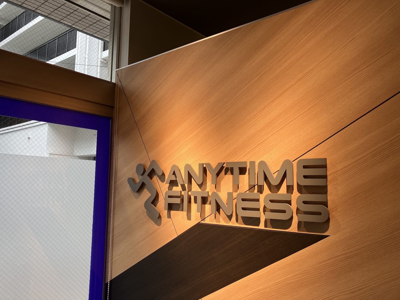 エニタイムフィットネス