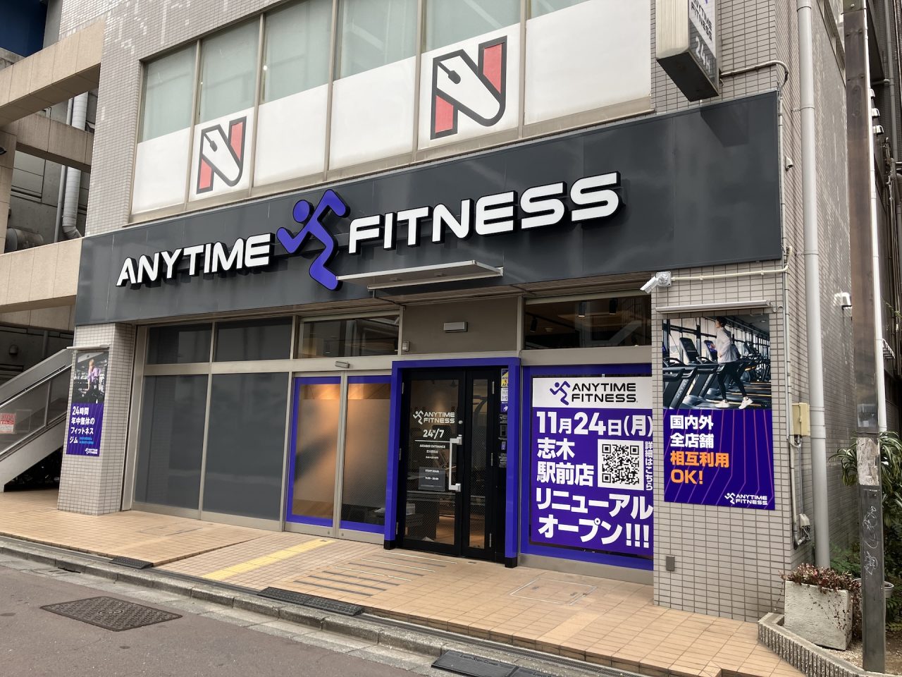 志木駅前店 店舗写真 2