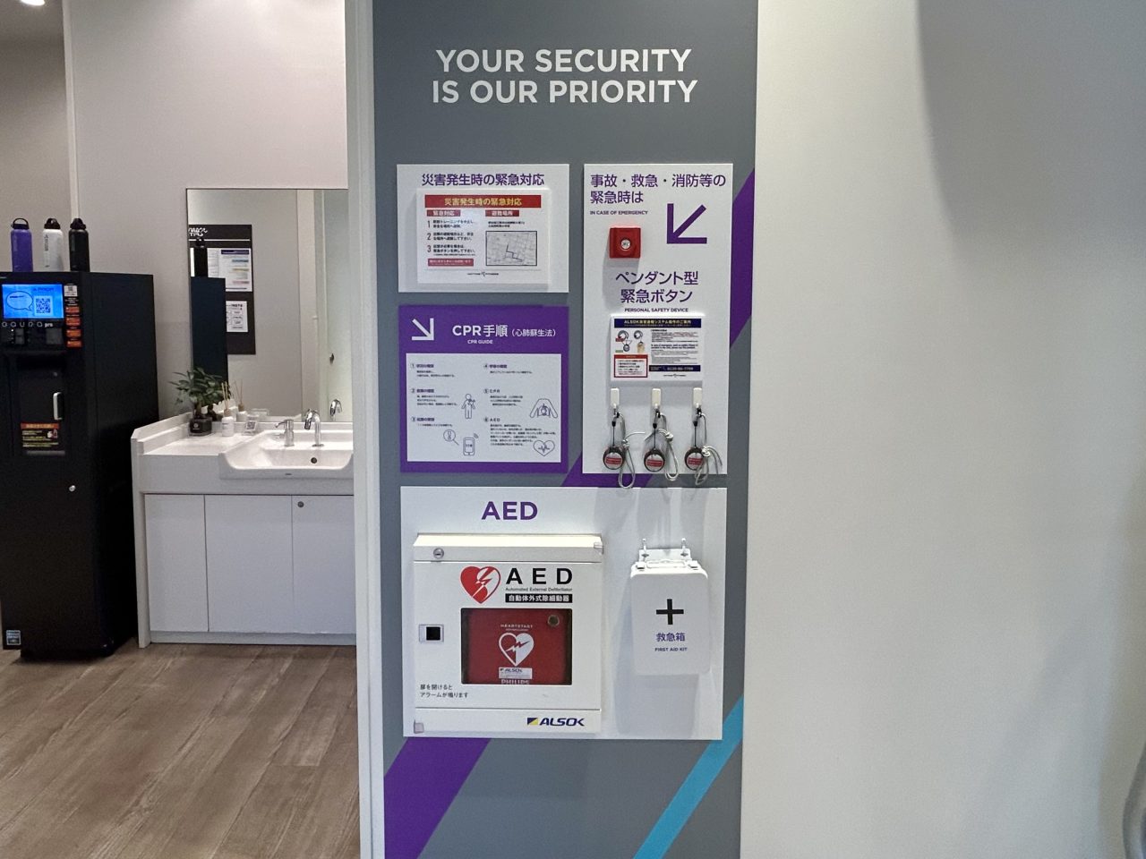 エニタイムフィットネス