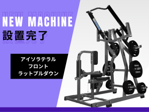 エニタイムフィットネス 熊之庄店のアイキャッチ画像