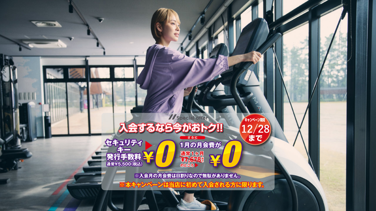 エニタイムフィットネス