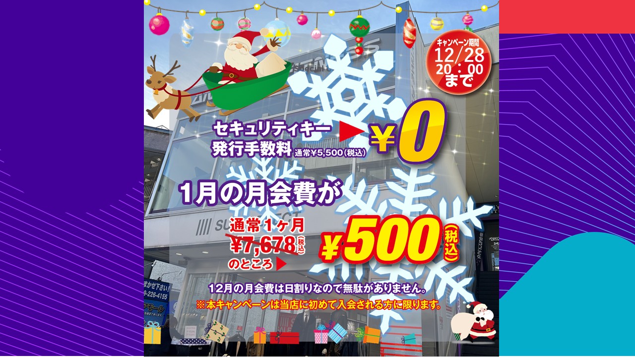 エニタイムフィットネス