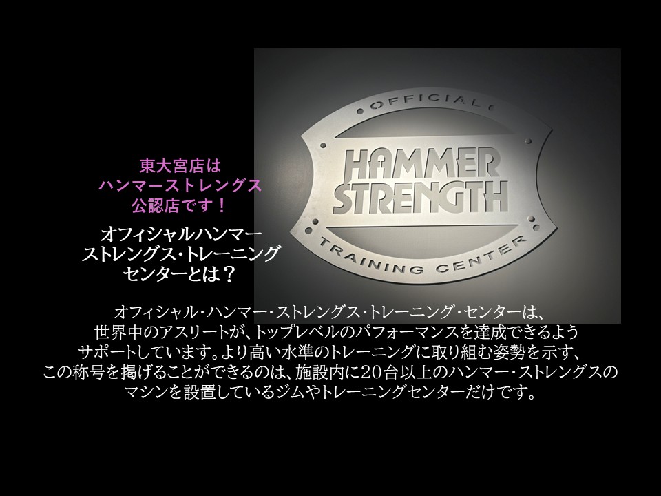 エニタイムフィットネス