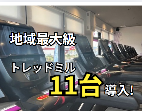 石岡店 店舗写真 2